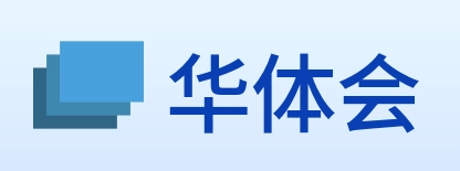 华体会 Logo